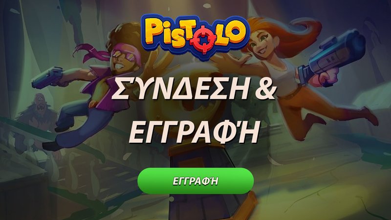 Learn about pistolo casino gr